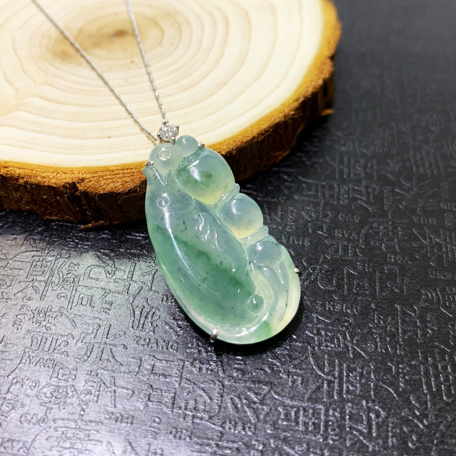 福祿有魚冰種玉墜