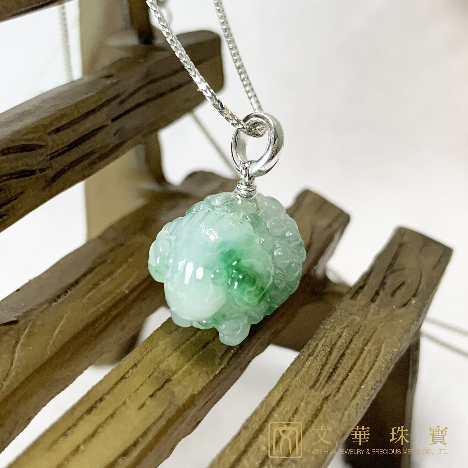 翡翠芙蓉綠立體綿羊玉墜(已售出)