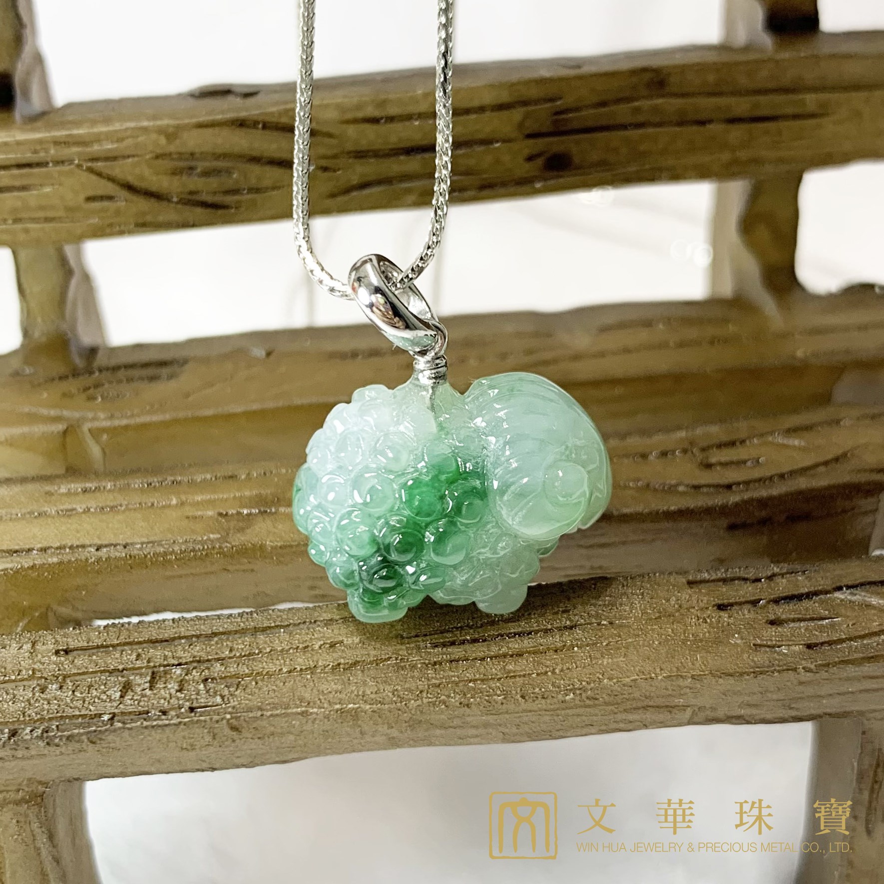 翡翠芙蓉綠立體綿羊玉墜(已售出)