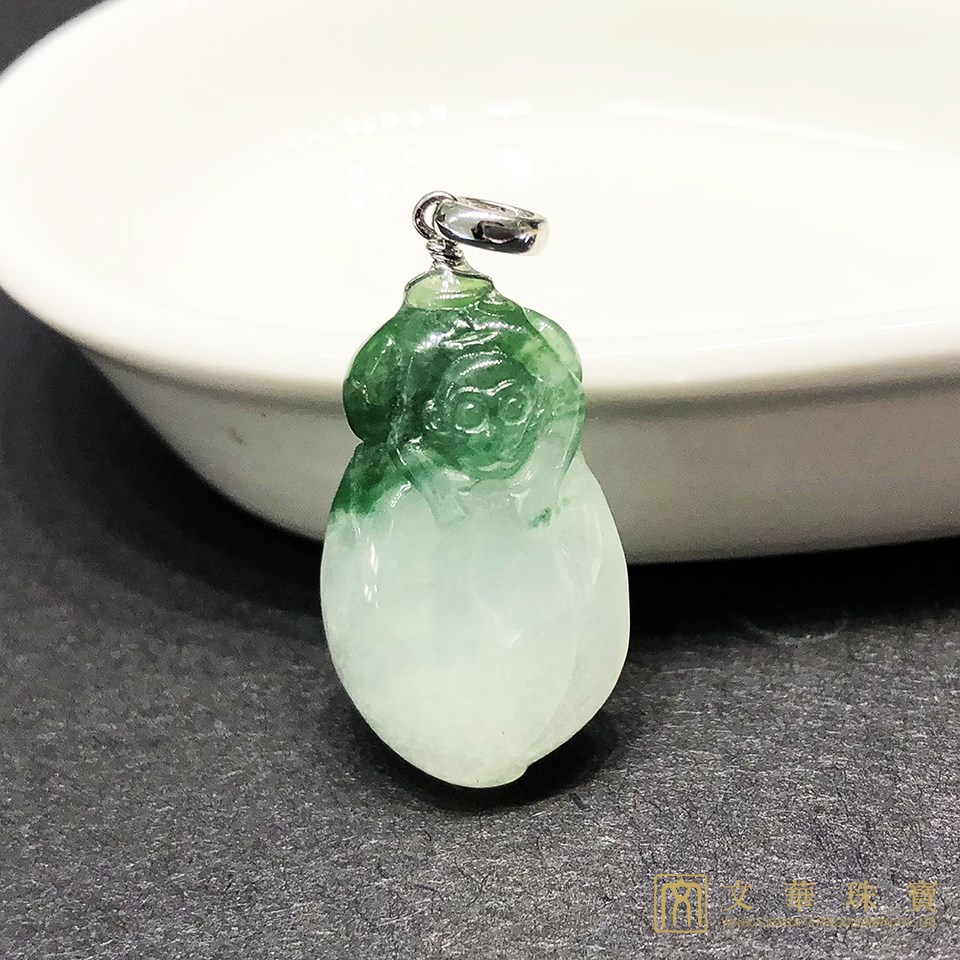 冰種帶綠猴桃玉墜(已售出)