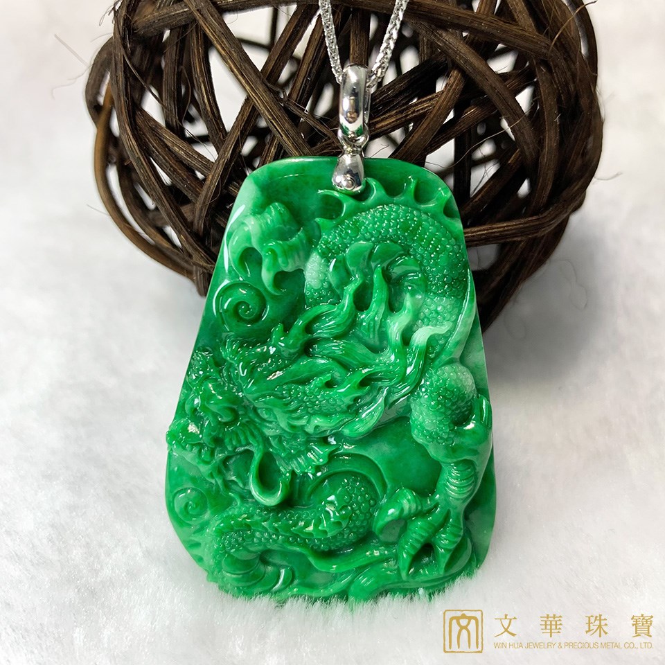 翡翠龍玉牌(已售出)