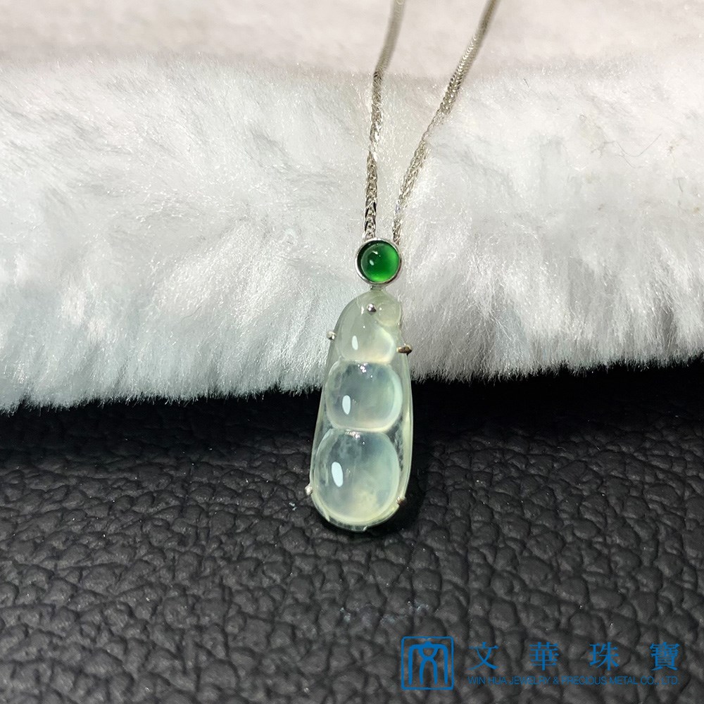 冰種放光小豆莢玉墜(已售出)