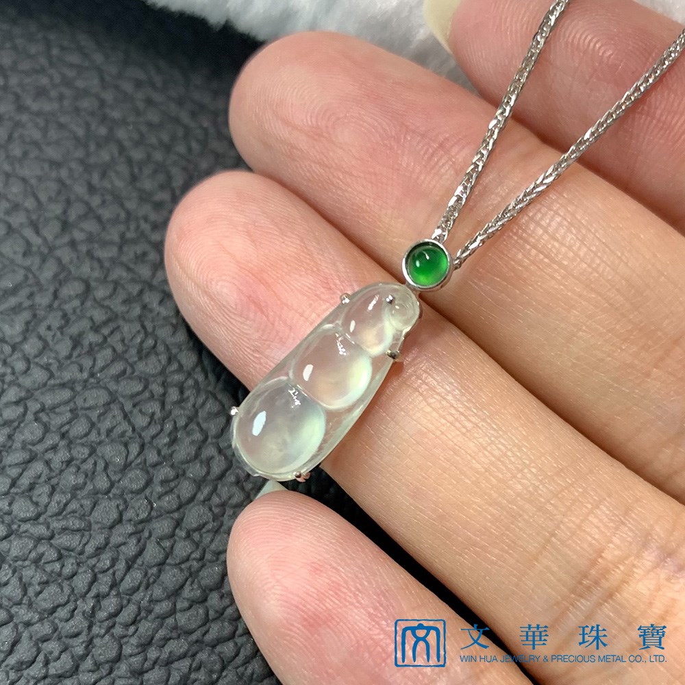 冰種放光小豆莢玉墜(已售出)