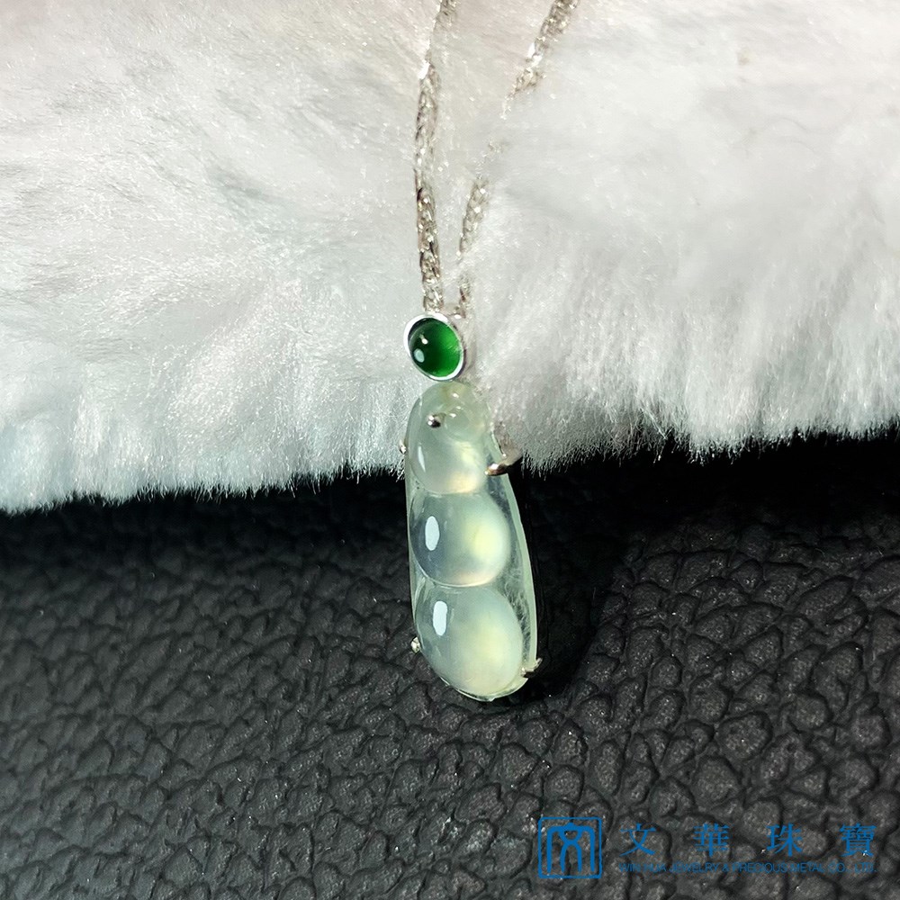 冰種放光小豆莢玉墜(已售出)