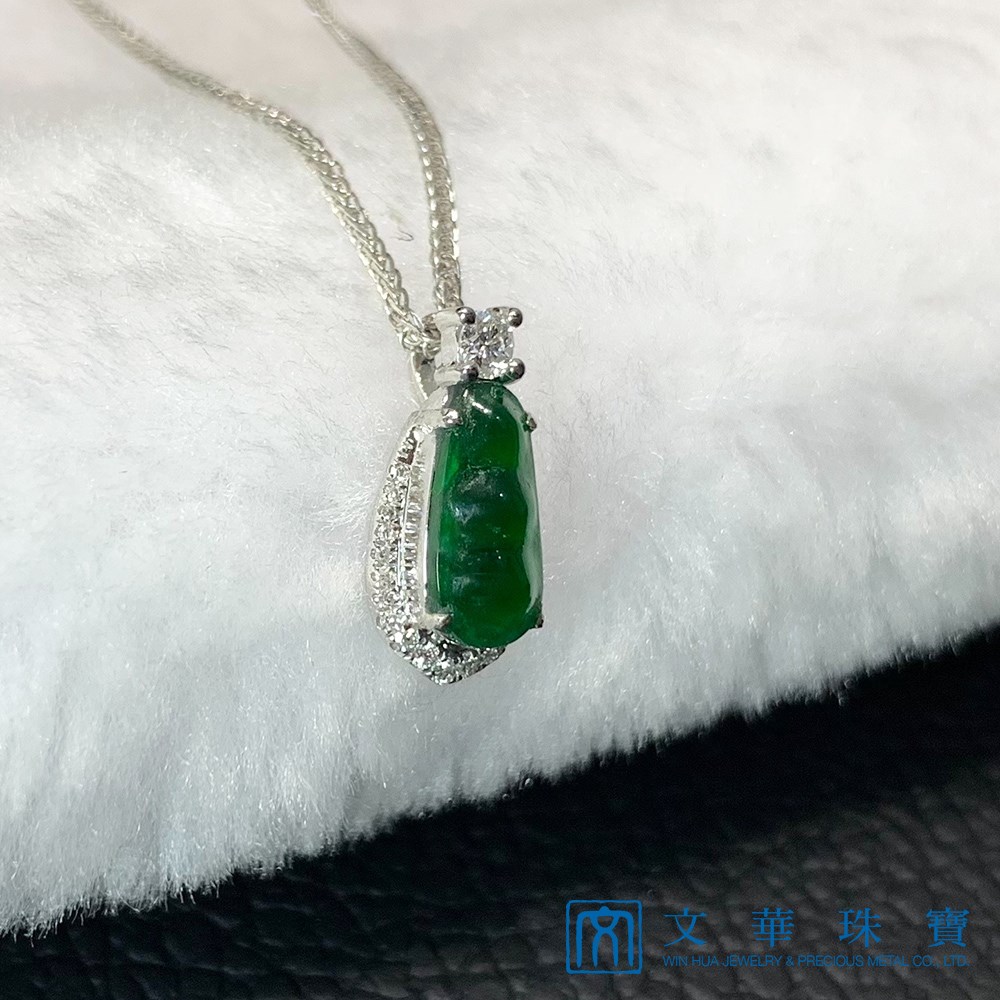 冰種翡翠綠豆莢鑽墜