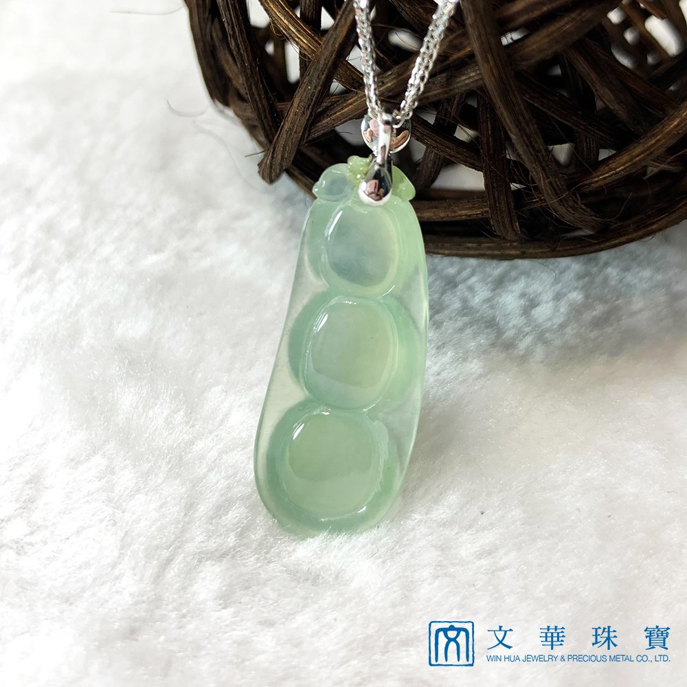 冰芙蓉豆莢玉墜
