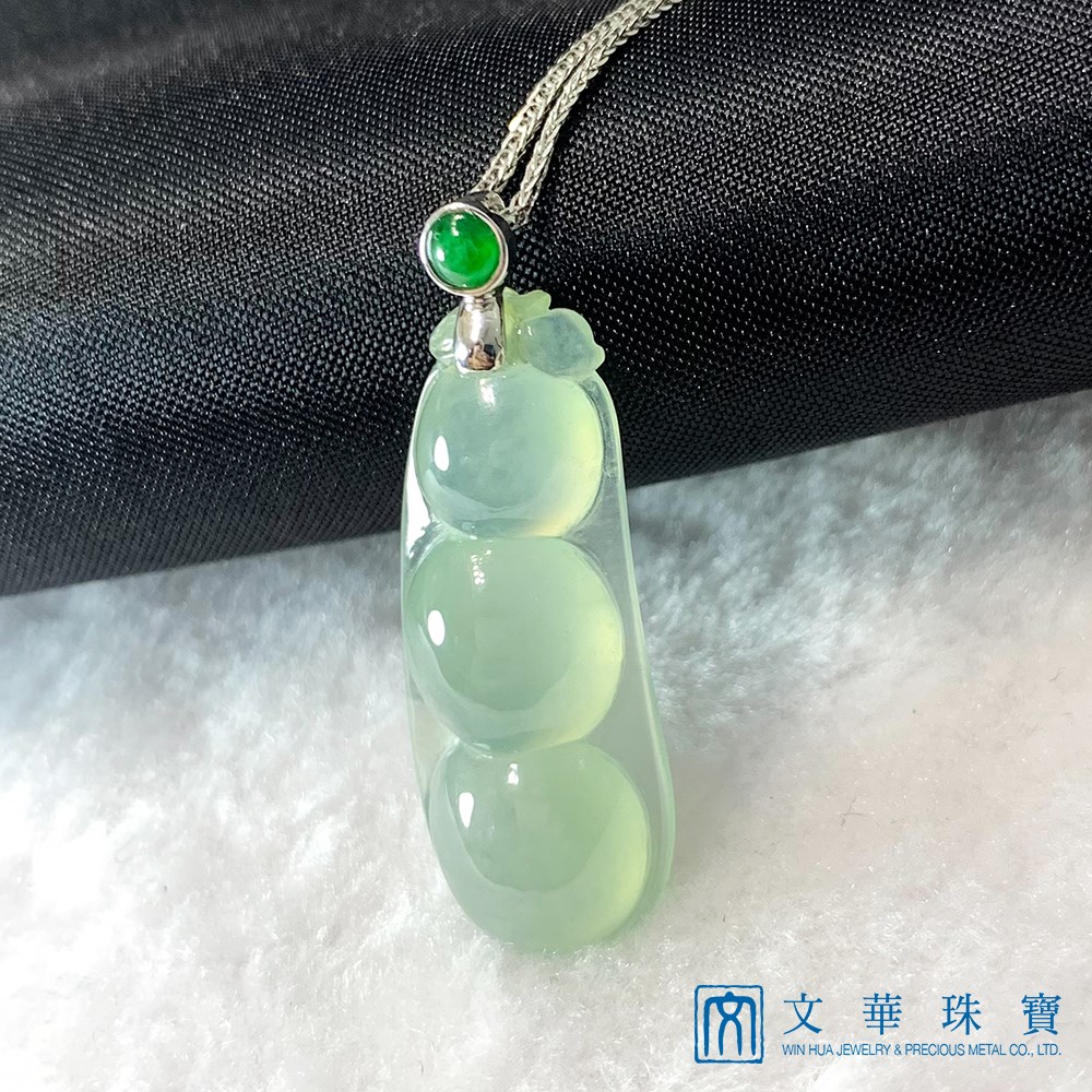 冰芙蓉豆莢玉墜