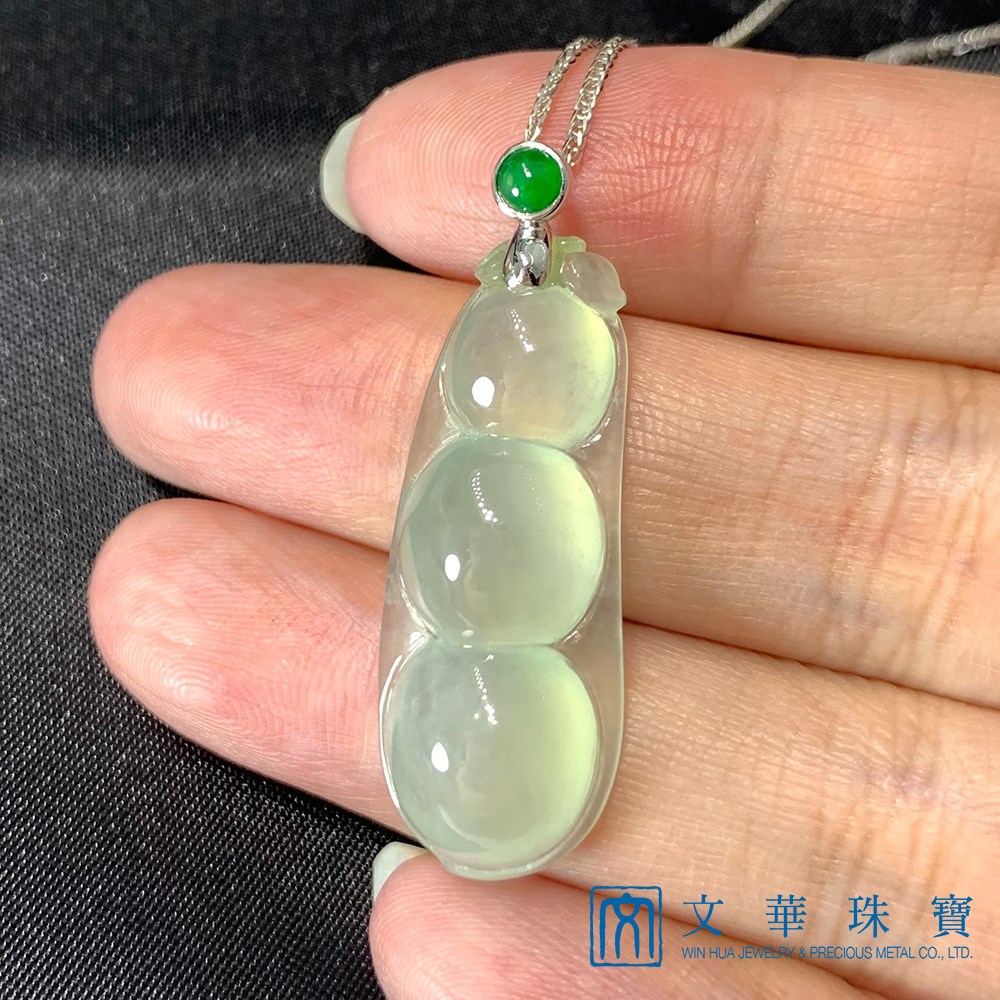 冰芙蓉豆莢玉墜