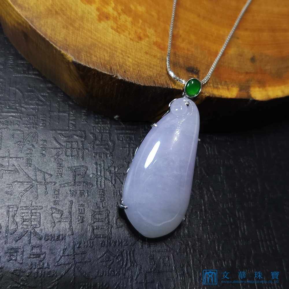 細冰糯紫玉瓜墜