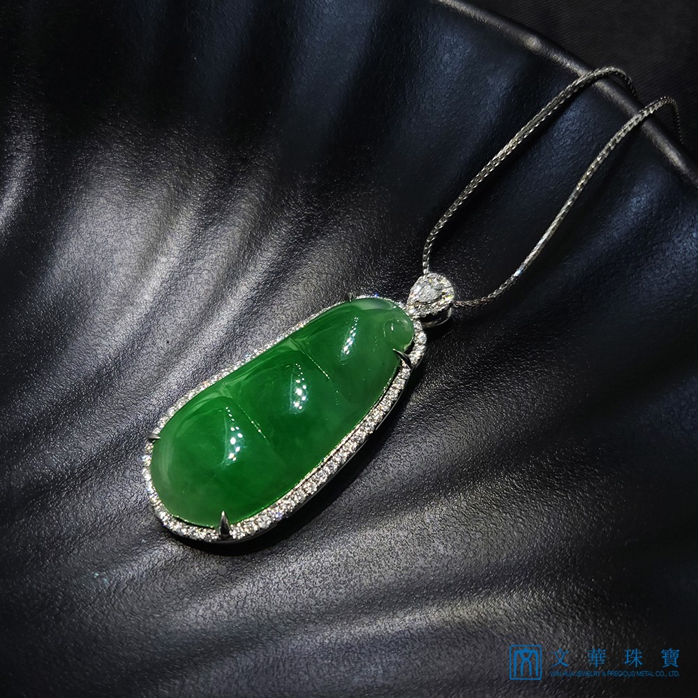翡翠豆莢鑽墜