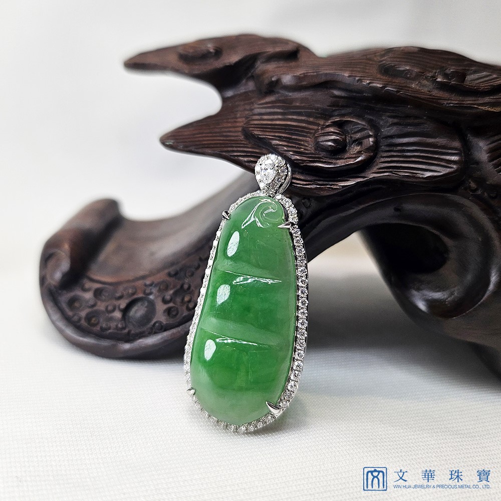 翡翠豆莢鑽墜