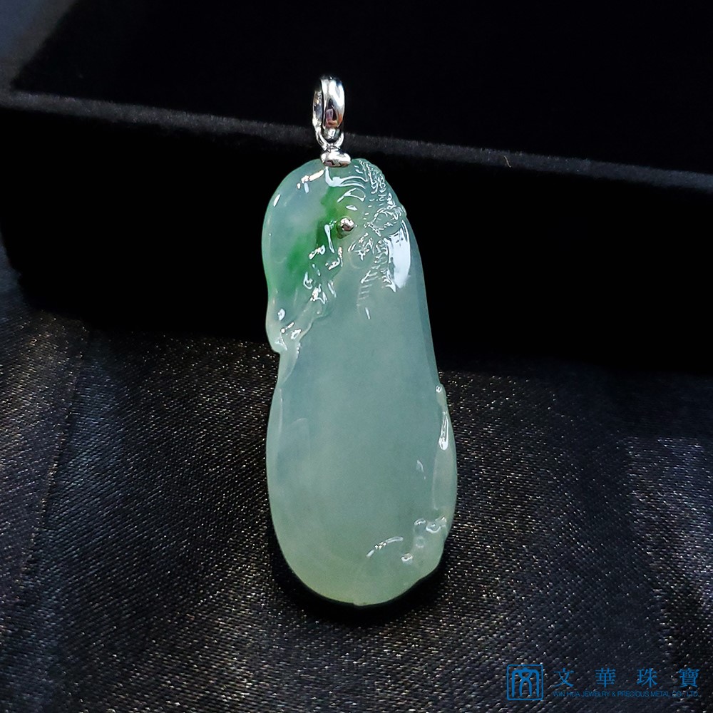 冰種錢袋玉墜