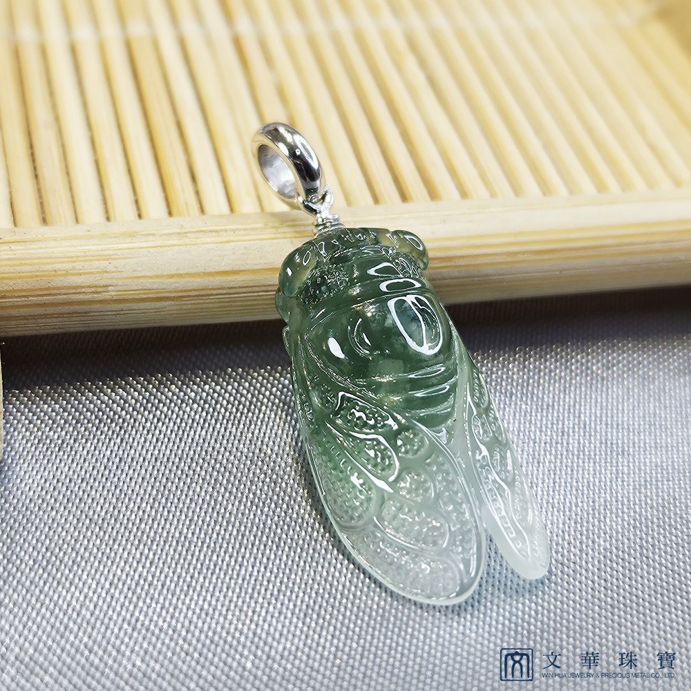 冰花青蟬玉墜(已售出)