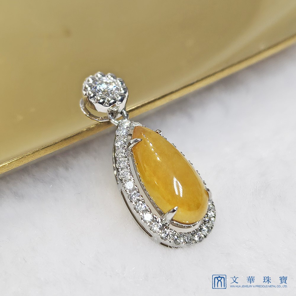 冰種黃翡水滴鑽墜