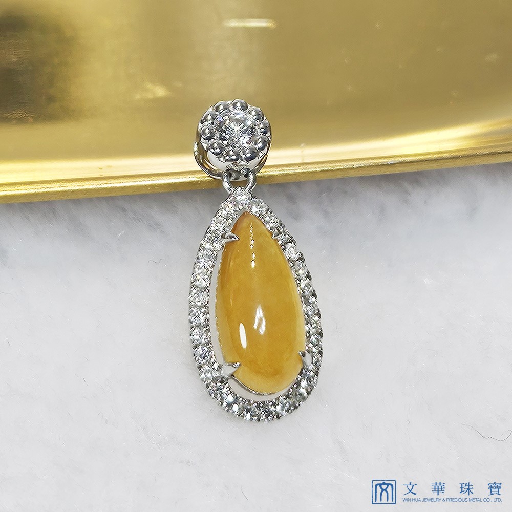冰種黃翡水滴鑽墜