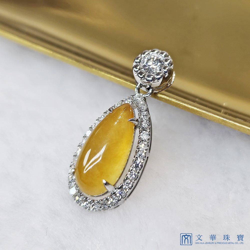 冰種黃翡水滴鑽墜