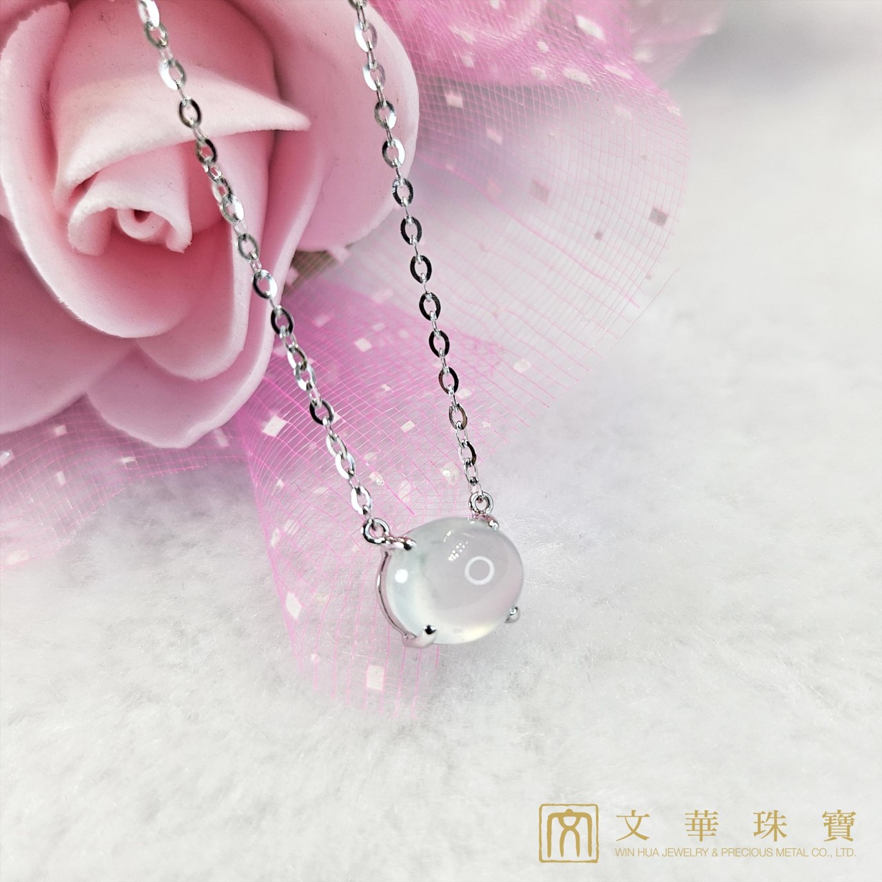 玻璃種蛋面翡翠項鍊 白K金750(已售出)