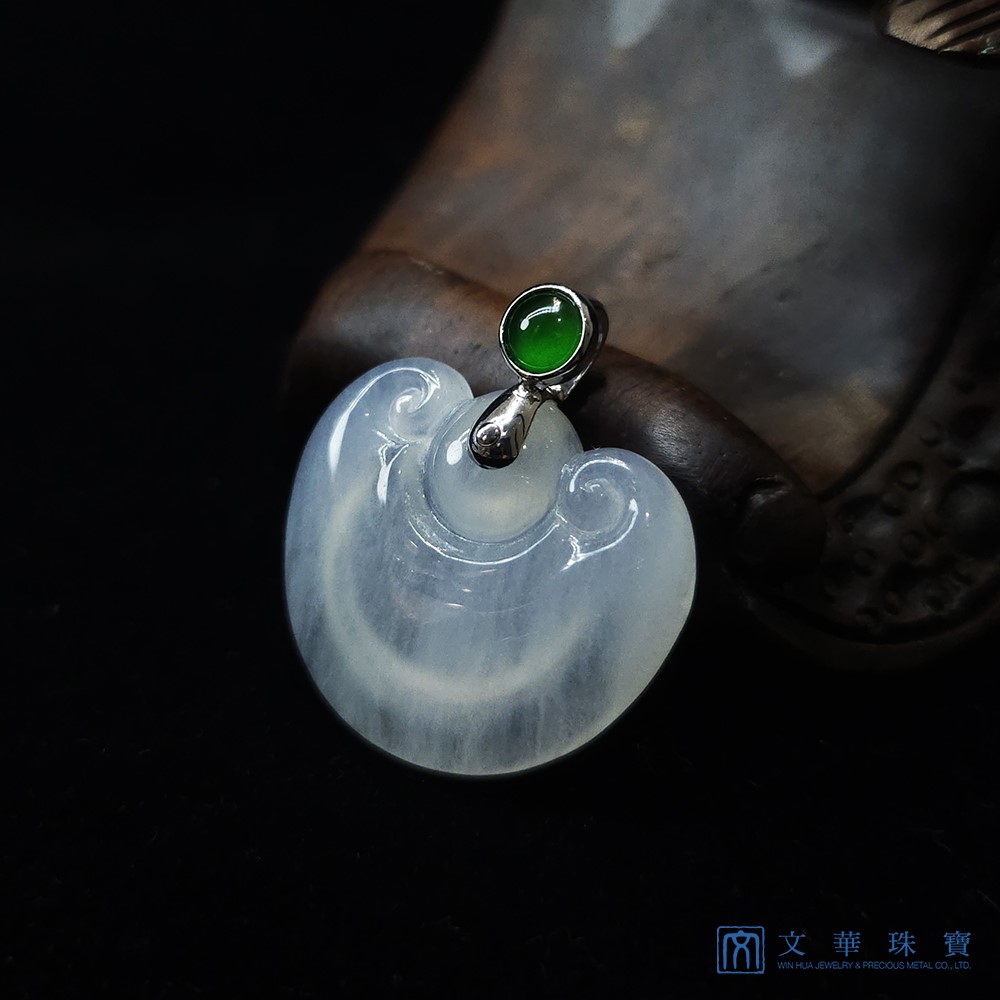 冰種元寶如意玉墜