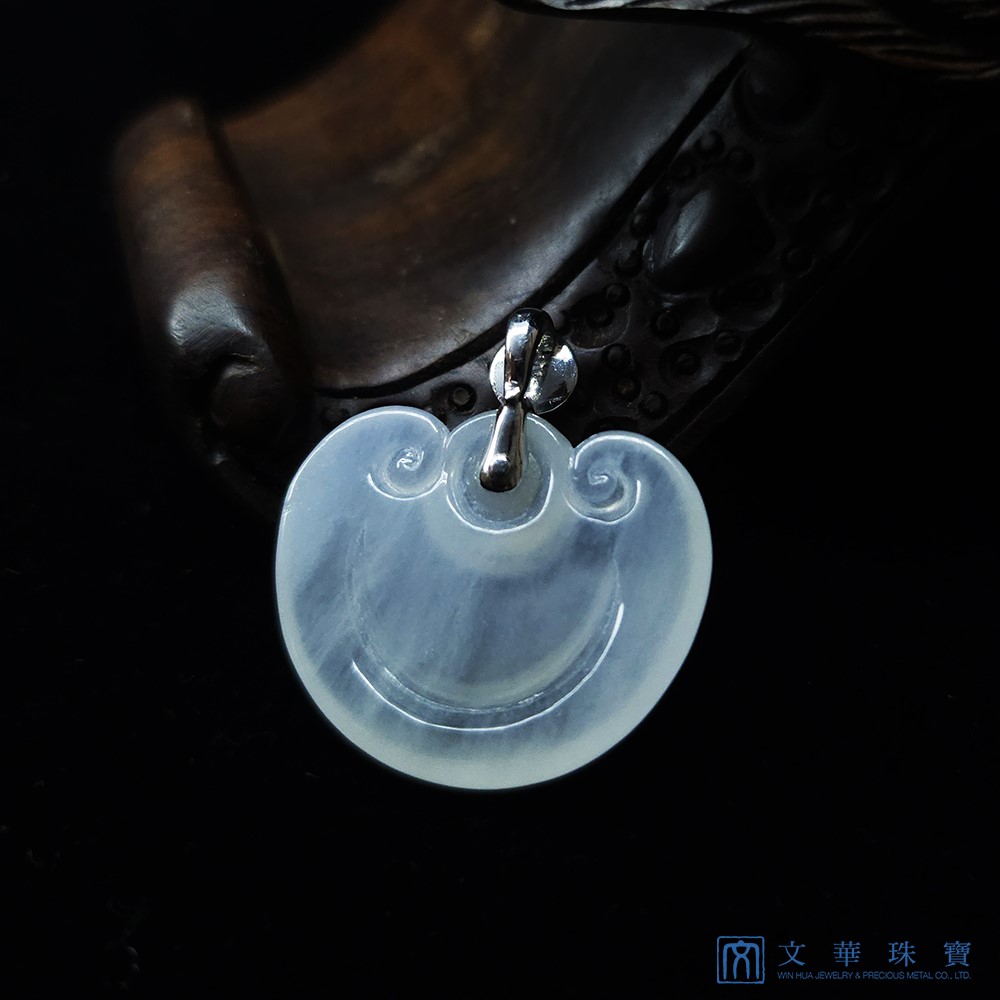 冰種元寶如意玉墜