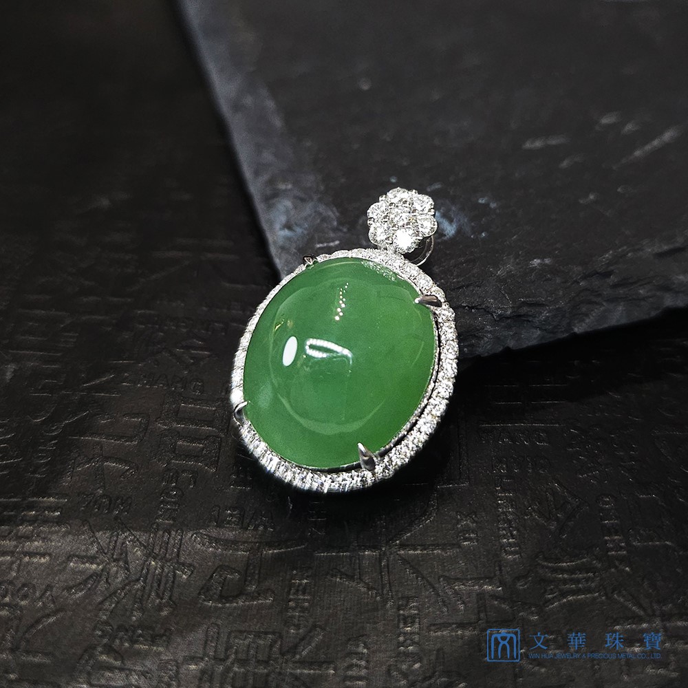 翡翠冰種滿綠大蛋面玉墜