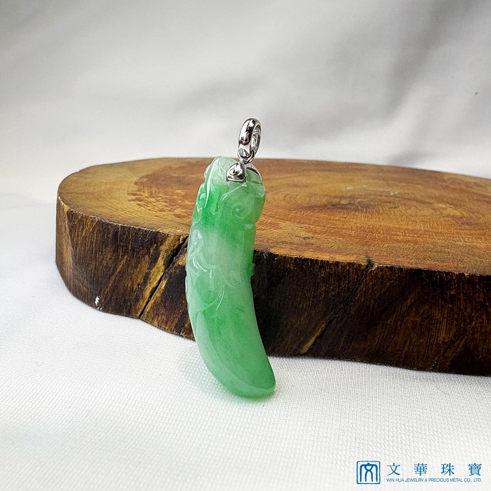 翡翠白底青龍牙玉墜 