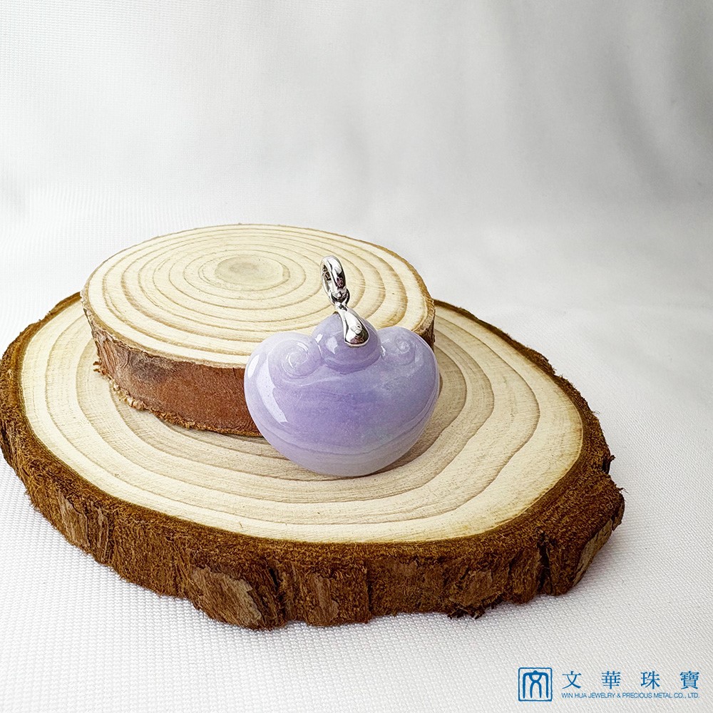 翡翠紫羅蘭元寶如意玉墜(已售出)