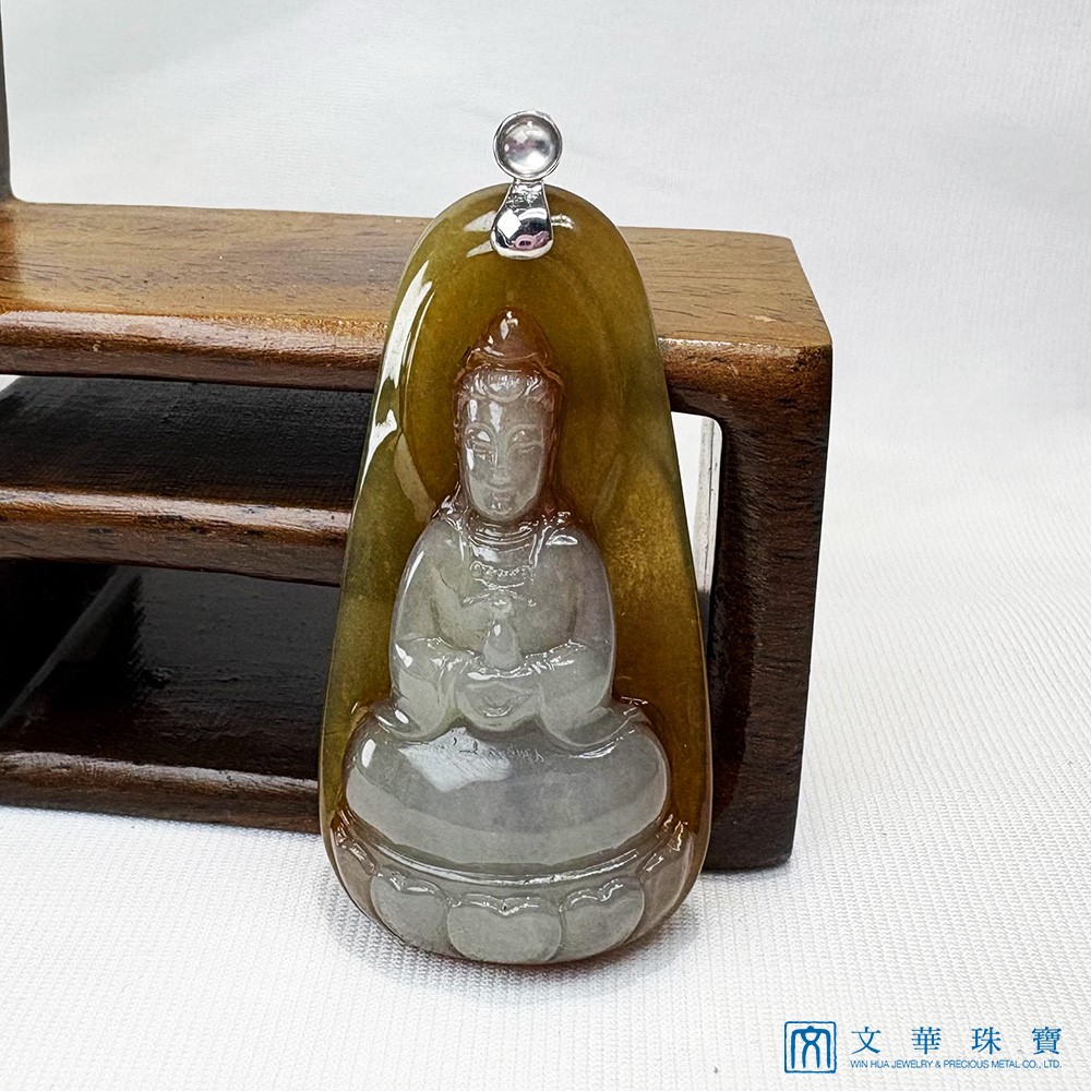 翡翠黃翡巧色觀音玉牌