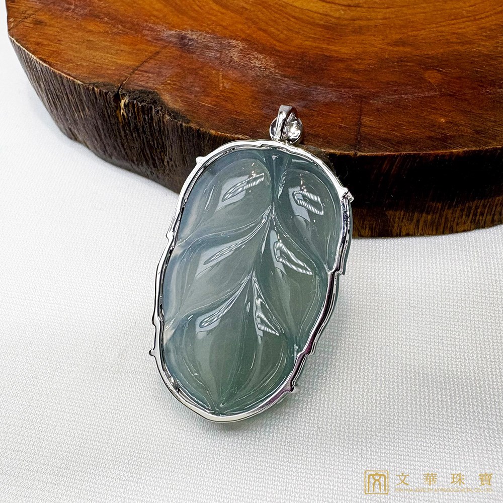 高冰藍水玉葉玉墜
