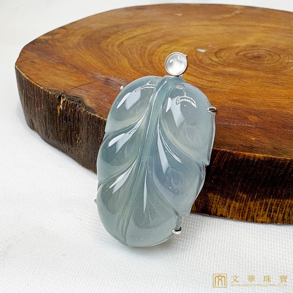高冰藍水玉葉玉墜