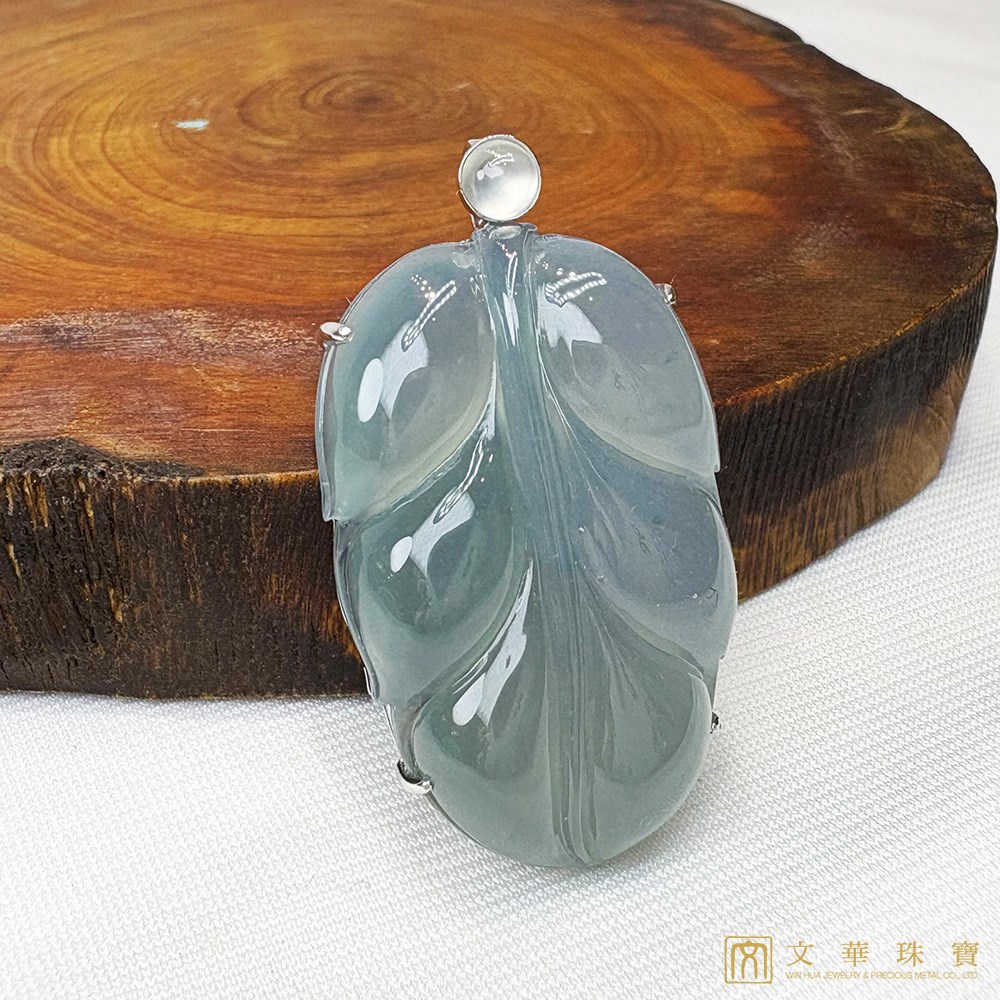 高冰藍水玉葉玉墜