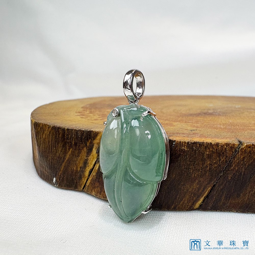 翡翠冰綠葉子玉墜 