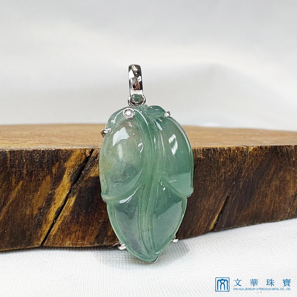 翡翠冰綠葉子玉墜 