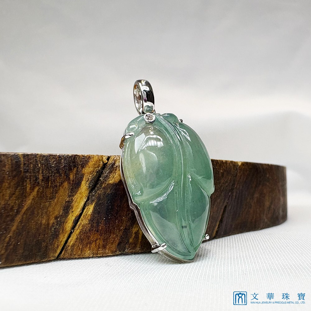 翡翠冰綠葉子玉墜 