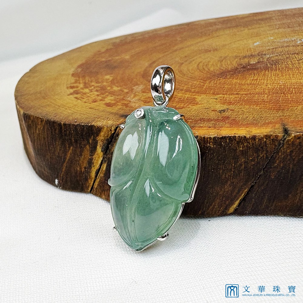 翡翠冰綠葉子玉墜 
