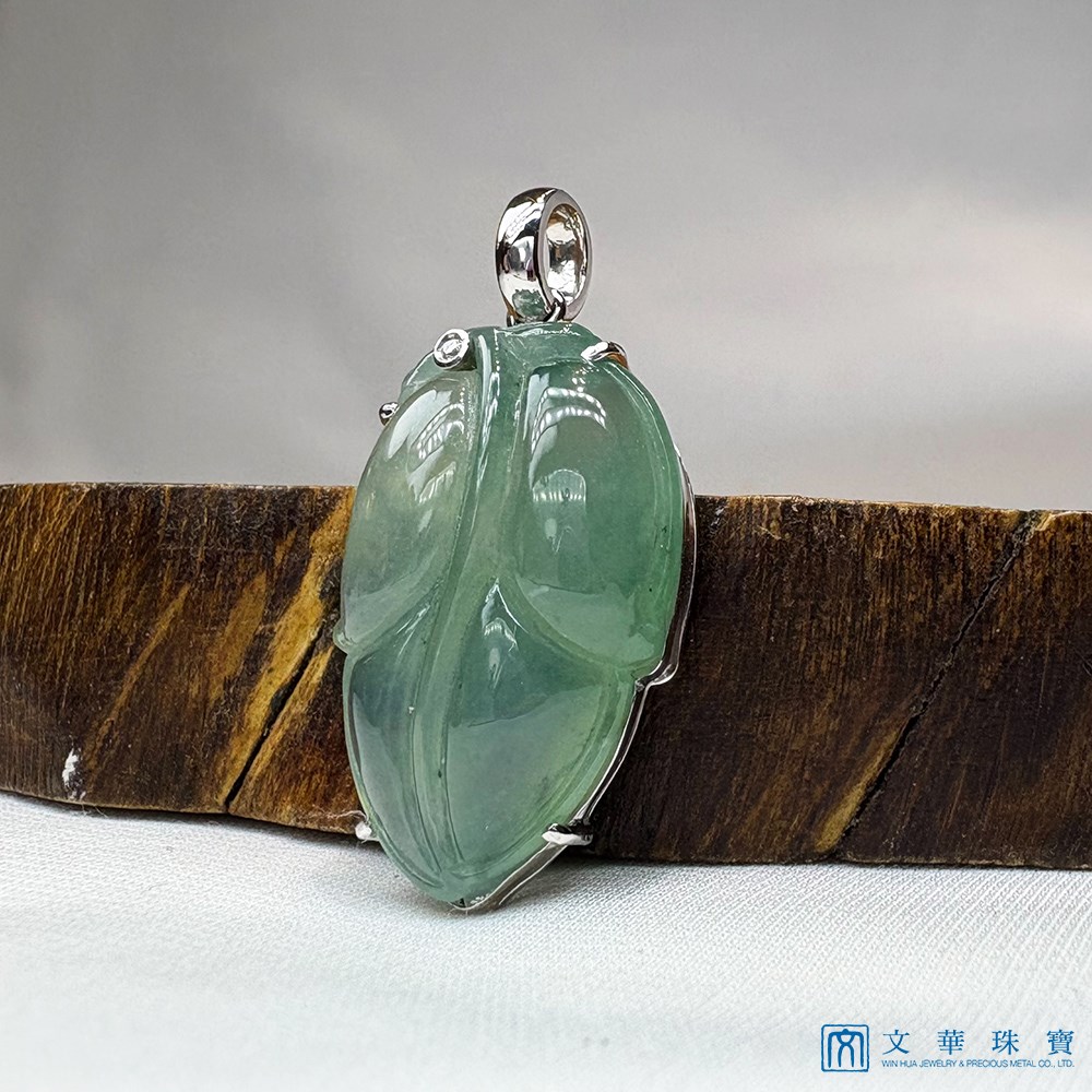 翡翠冰綠葉子玉墜 
