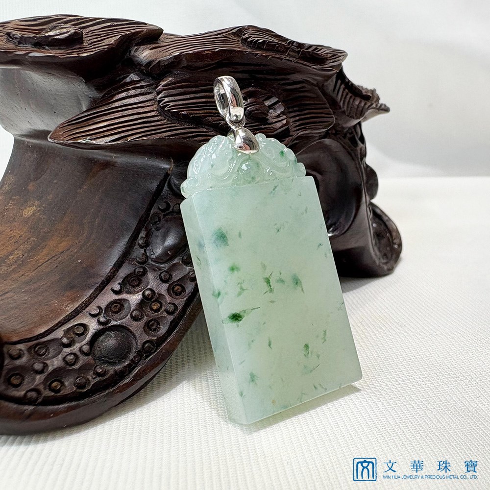 翠雲無事牌翡翠玉墜