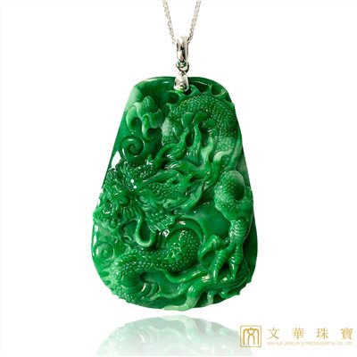 翡翠龍玉牌(已售出)