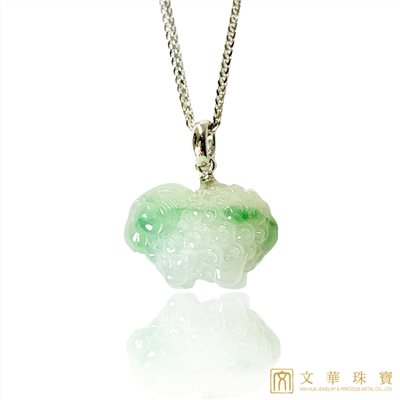 立體綿羊玉墜(已售出)